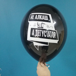 Шар с рисунком 14" Алко-ЗОЖ