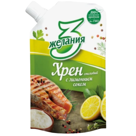 Хрен столовый 3 желания с лимоном 140 гр