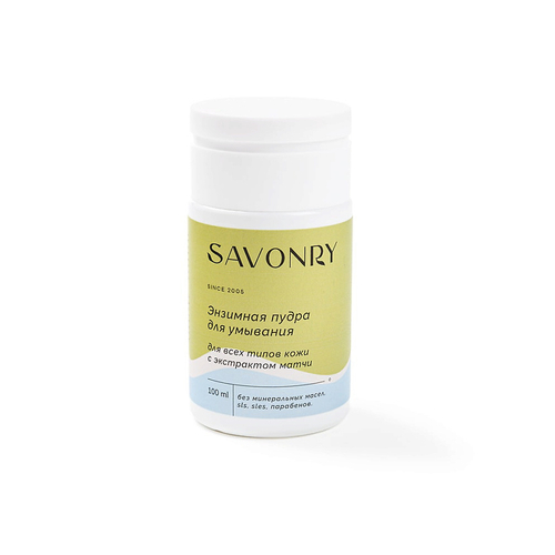 Энзимная пудра для умывания с экстрактом матчи SAVONRY 100 мл