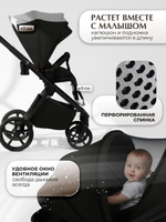 Коляска 4 в 1 Sweet Baby SBL Elegante Therma Colore + автокресло Elegante Plus с базой i-Size ISOFIX DK780 Black