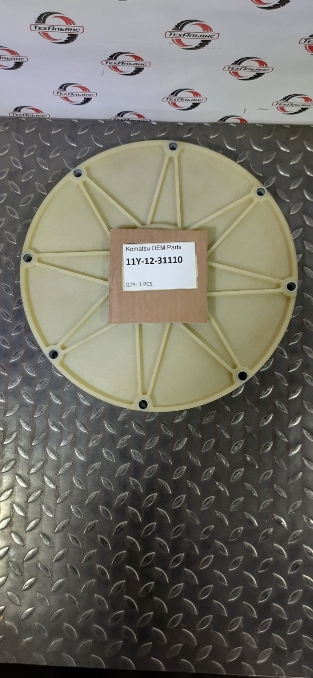 Муфта насоса 11Y-12-31110