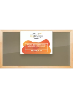 Деревянная рама 65x95 для постера и фотографий сеч. 40x18