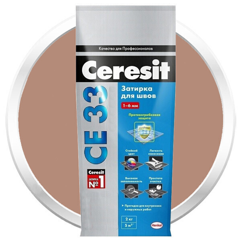 Затирка цементная для узких швов Ceresit CE 33 Super светло-коричневая 2 кг