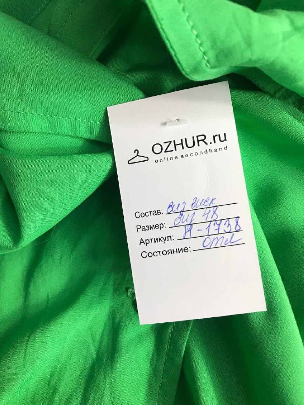 Платье для летних прогулок, визуально 48 размер