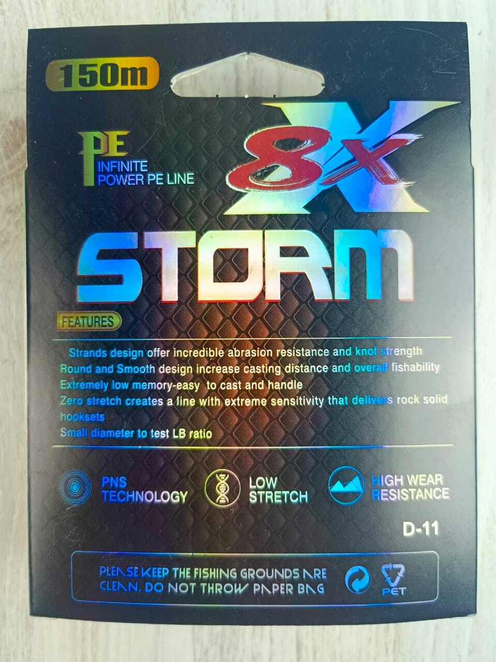 Шнур STORM 150м x8