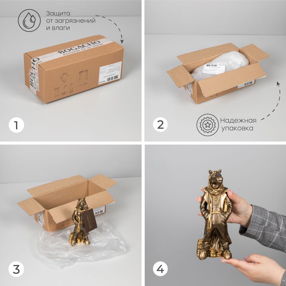 Скульптура Конь Оскар Айвори