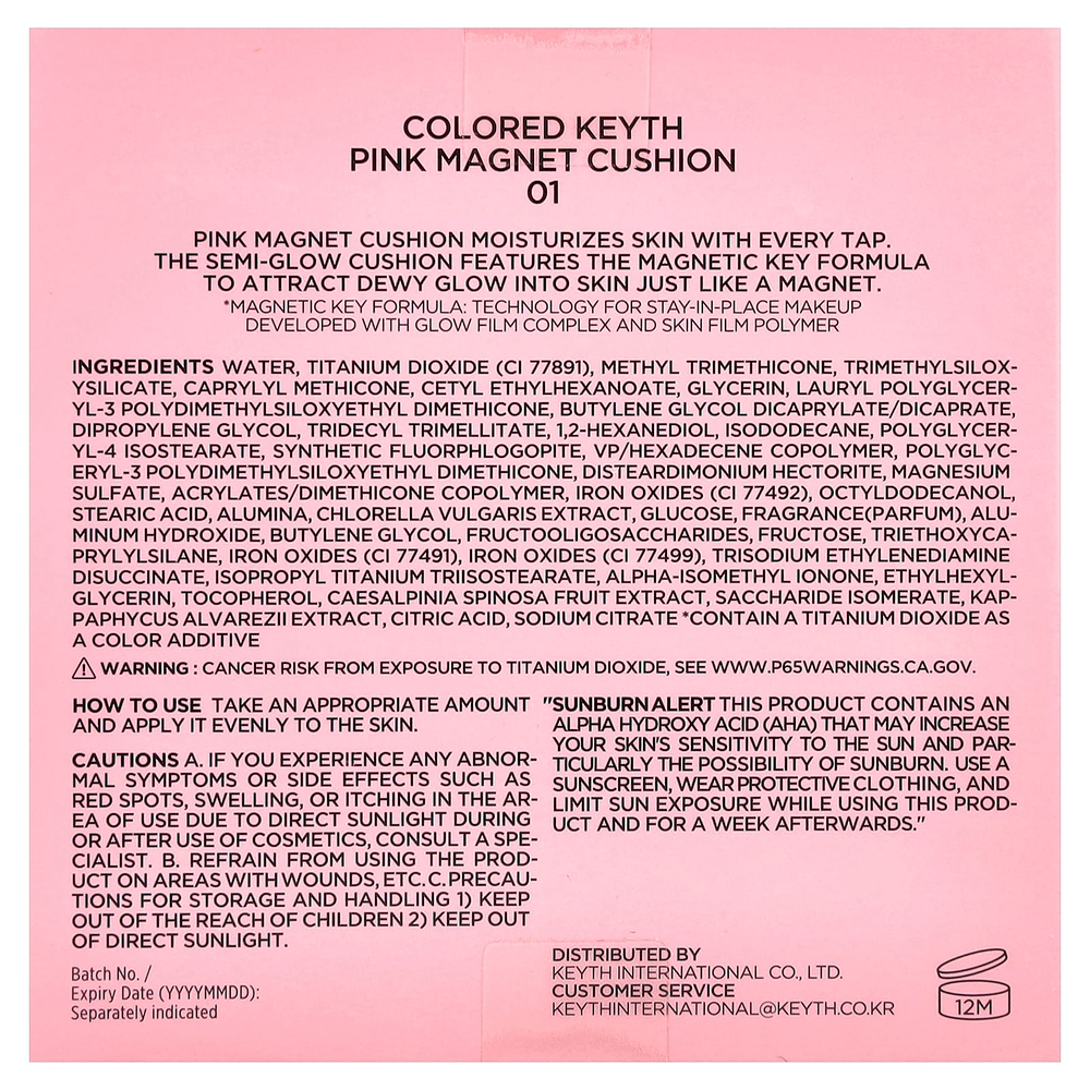 KEYTH, розовый магнитный кушон, оттенок 01 слоновая кость, 15 г (0,52 унции)