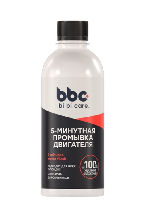 Промывка двигателя 5 минут BiBiCare 280 мл Ln