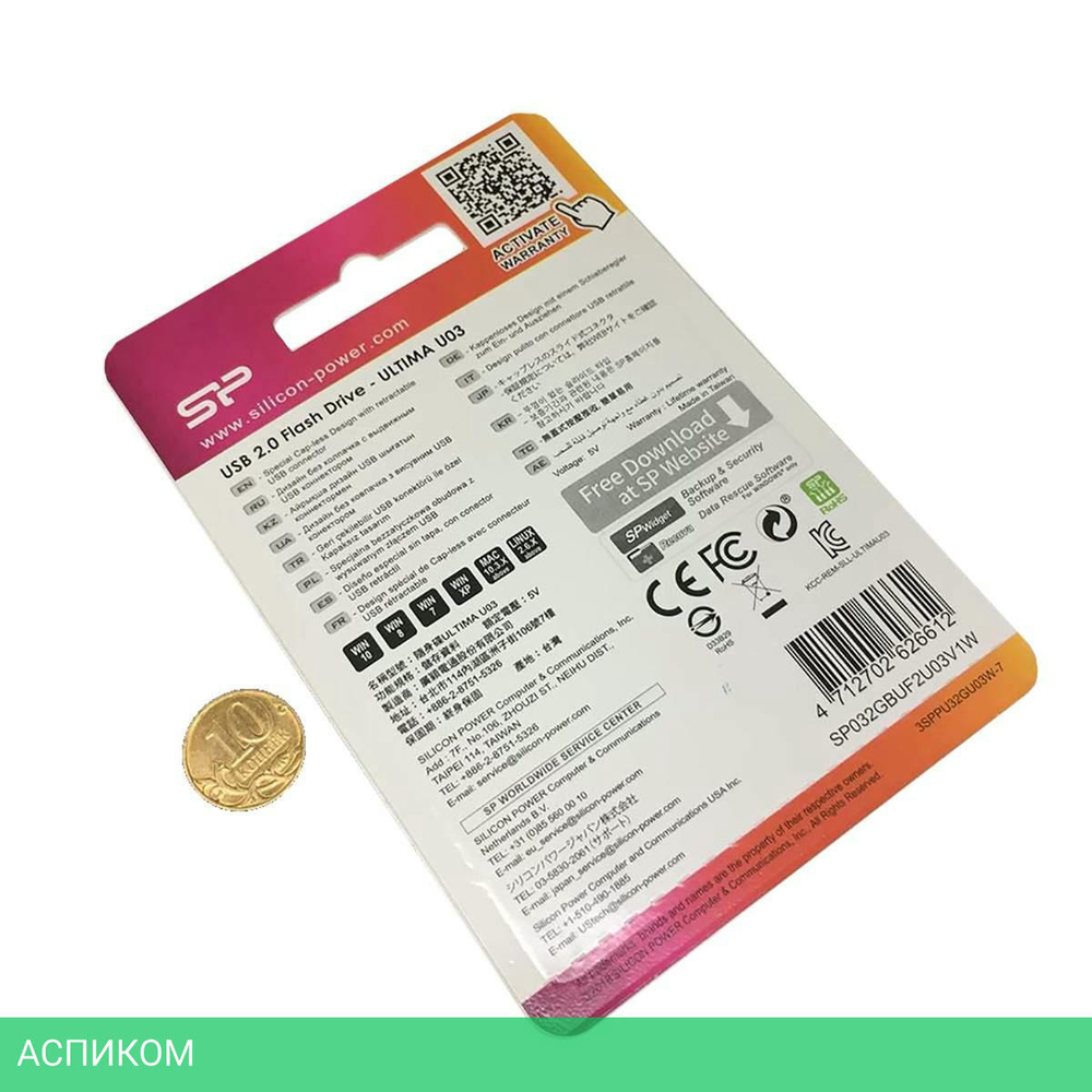 USB Flash-накопитель Silicon-Power Ultima U03 32GB белый (SP032GBUF2U03V1W)