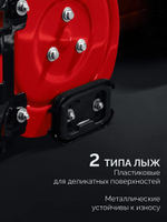 Снегоуборщик бензиновый ЗУБР СМБ-7-72