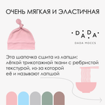 Шапочка с узелком (розовая лапша)