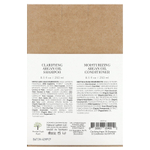 Tree To Tub, набор шампуня и кондиционера, очищающее аргановое масло, бодрящая перечная мята, набор из 2 предметов, по 250 мл (8,5 жидк. унции)