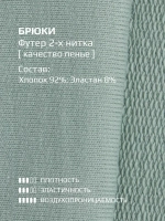 Детский костюм, футболка и кюлоты