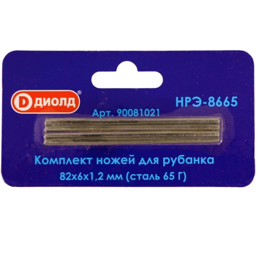 Ножи для рубанка 82*6*1,2мм, НРЭ-8665 ДИОЛД (2шт)