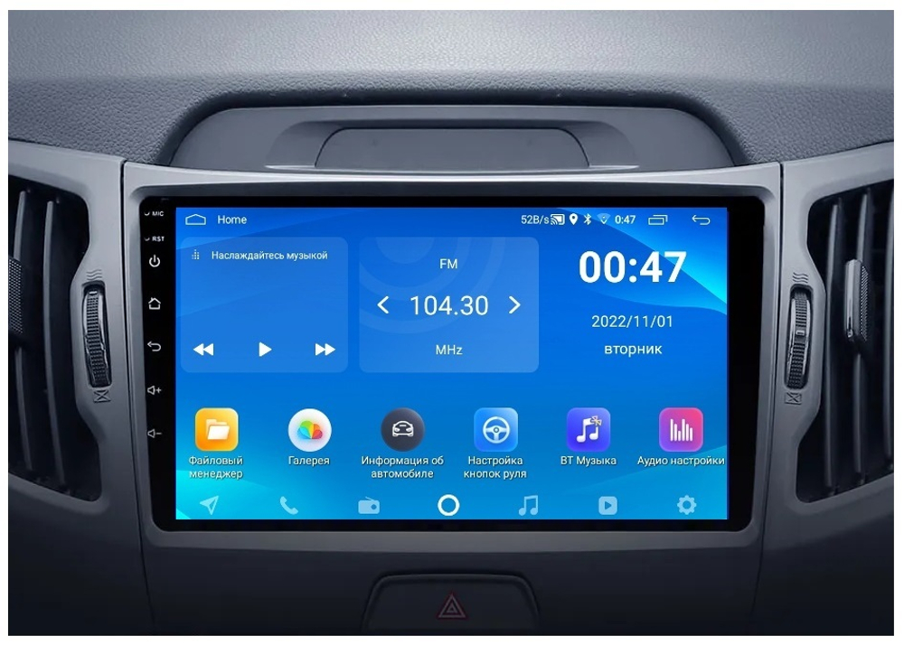 9" Kia Sportage 3 2010-2016 (Android / Wi-Fi / GPS / Bluetooth)