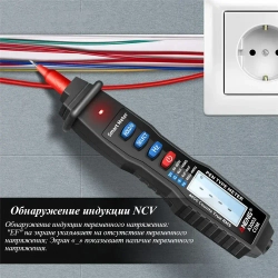 Мультиметр цифровой серия DT ANENG A3003