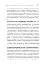Искусство чистого кода