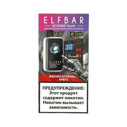 Elf bar BC20000 Touch Жвачка-клубника-арбуз 20000 затяжек 20мг (2%)