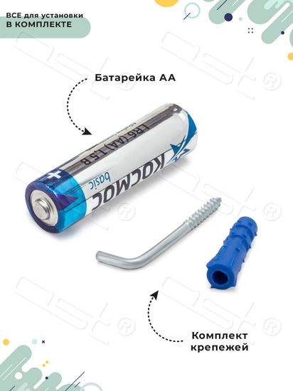 Настенные часы "Travel Map"
