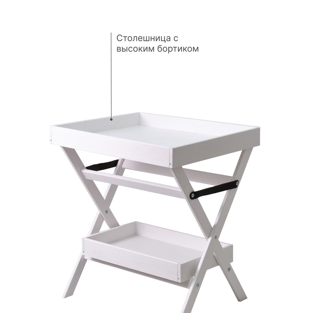 Складной деревянный столик, переносной, поднос, из массива сосны, для сада и дома, для рыбалки, в машину, белый