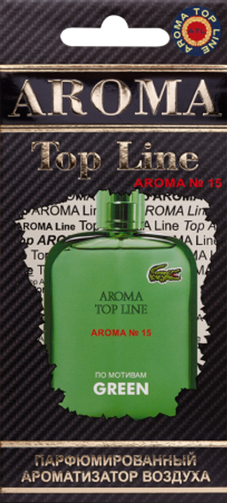 Aroma Top Line Ароматизатор подвесной Lacoste Green