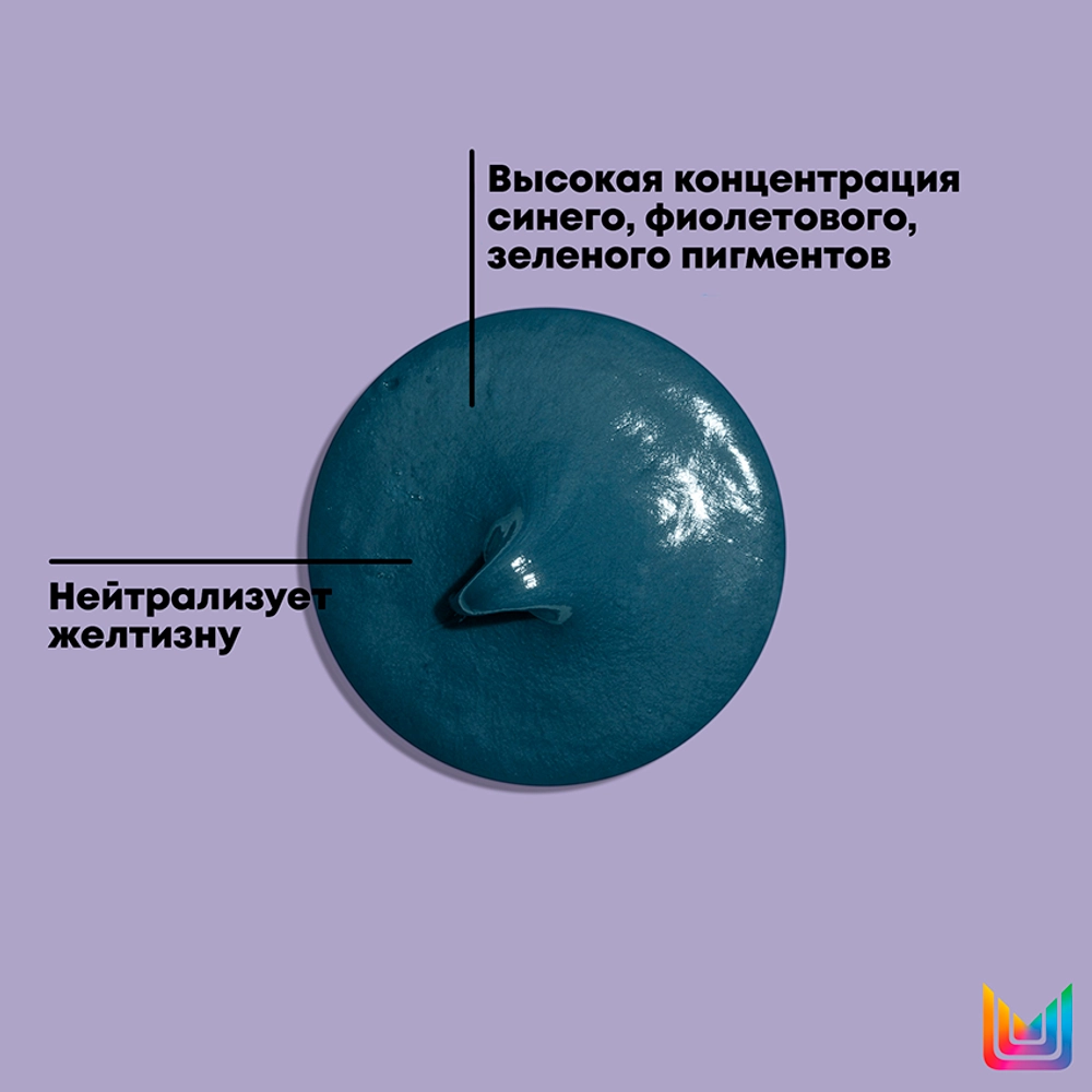 Маска для волос тройного действия / СОУ СИЛЬВЕР 500 мл