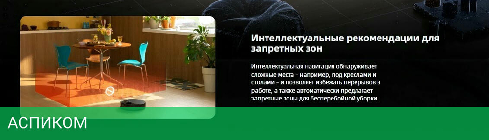 Робот-пылесос Roborock Robotic Vacuum Cleaner Q8 Max Pro Black (Q8MRP52-02)