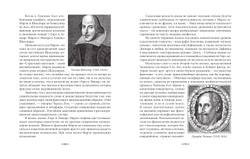 Марло, Кристофер. Геро и Леандр; Дидона, царица Карфагена / Перев. с англ. и комм. А.В.Лукьянова