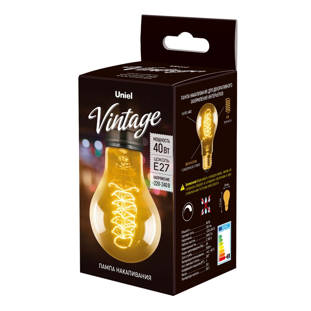 IL-V-A60-40-GOLDEN-E27 CW01 Лампа накаливания Vintage. Форма A. Форма нити CW. Картон. ТМ Uniel