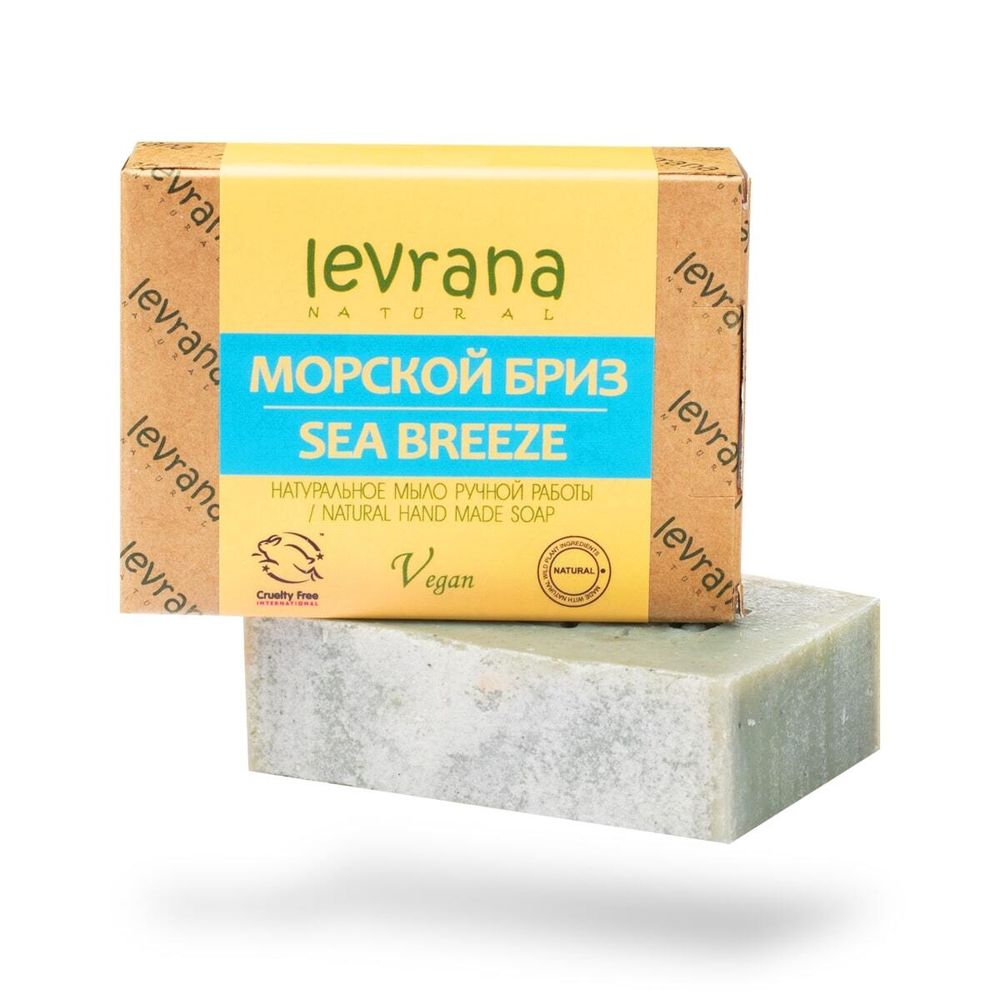 Морской бриз натуральное мыло ручной работы (Levrana) Морской бриз натуральное мыло ручной работы (Levrana)