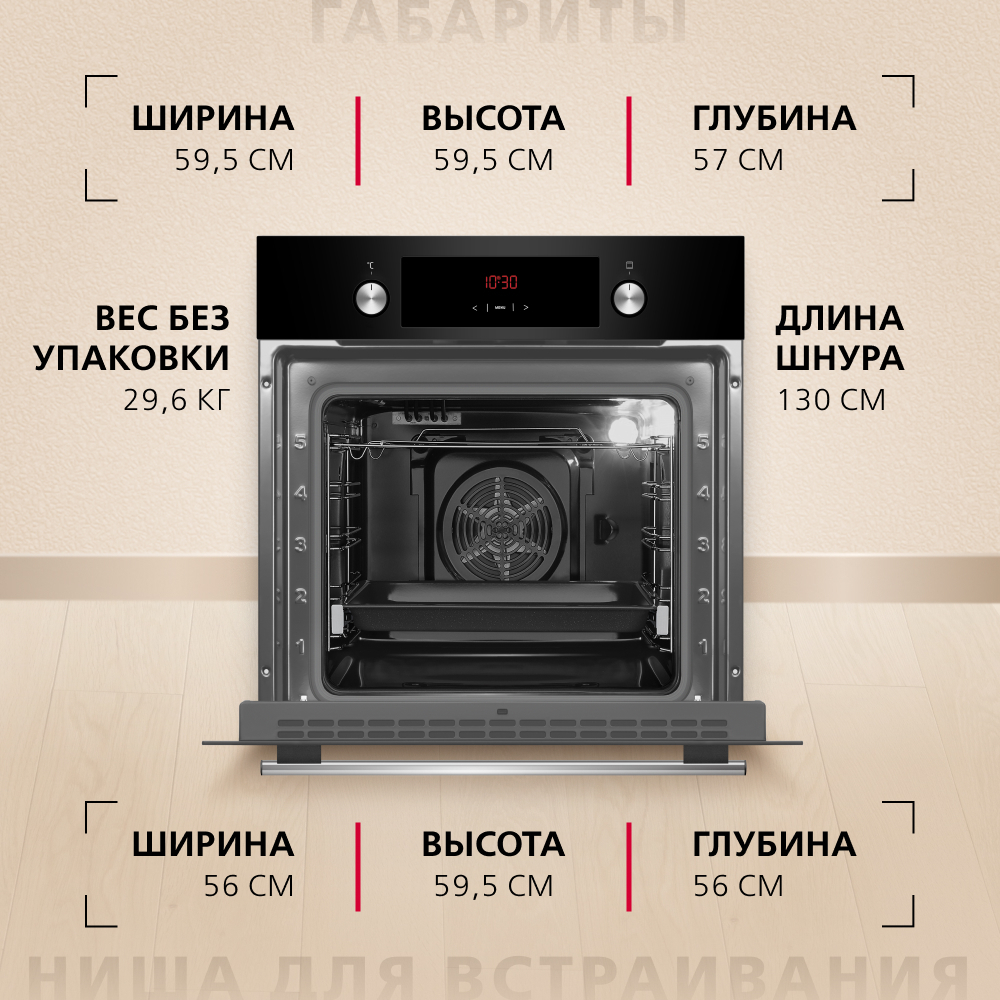 Духовой шкаф Hansa BOES68441