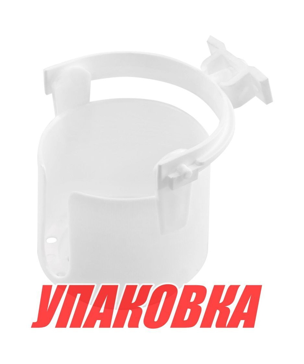Держатель емкости 85 мм пластмасса (упаковка из 48 шт.)