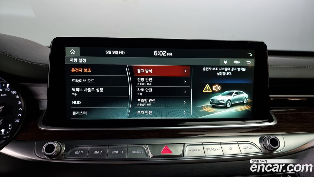 Kia The K9 (Quoris/K900) 3.8 GDI AWD (04.2021)