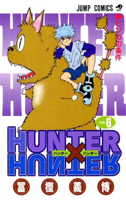Манга Hunter × Hunter на японском. Том 6