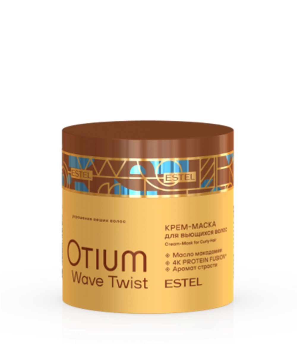 Крем-маска для вьющихся волос OTIUM WAVE TWIST, 300 мл