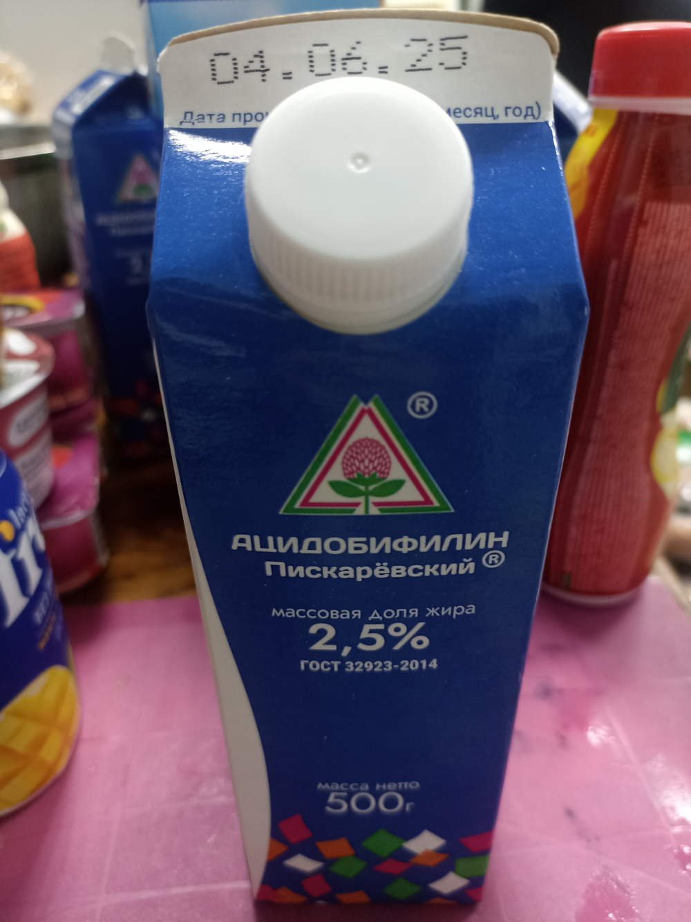 Ацидобифилин