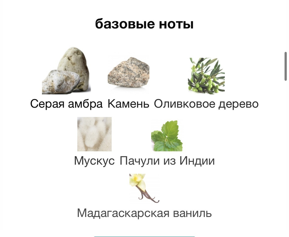 Tyrenum Tiziana Terenzi