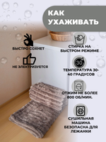 Плед для животных мокко 70*100 см