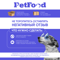 Корм сухой для взрослых собак породы Кавказская овчарка, премиум полнорационный комплекс, с лососем, 12 кг, QUATTRO