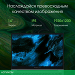 Ноутбук Digma Pro Pactos