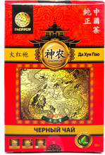 Чай Shennun Набор Молочный улун, Да Хун Пао, Зеленый 250 г