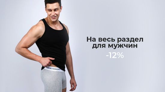 😸 Самое необходимое для МУЖСКОГО гардероба! 👨‍💻