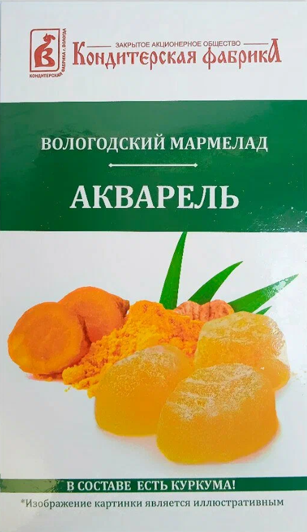 МАРМЕЛАД АКВАРЕЛЬ С КУРКУМОЙ В ПОДАРОЧНОЙ КОРОБКЕ, 280 г