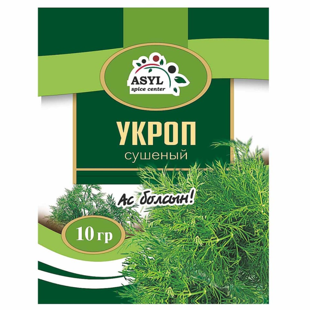 Укроп сушеный Asyl 10 гр
