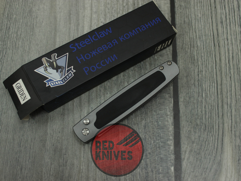 Нож выкидной Steelclaw "Гридень-1"