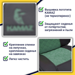 Чехлы КамАз 5490 K4 (экокожа, черный, зеленая вставка)