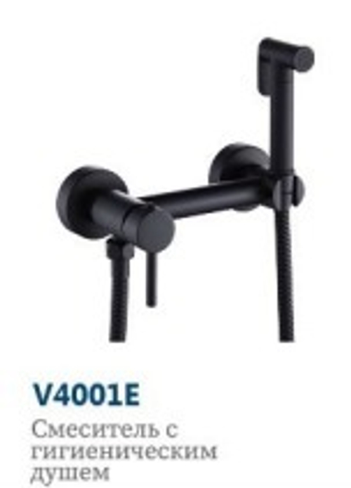 Смеситель с гигиеническим душем (КР/ЧЕРНЫЙ) "VITTO"