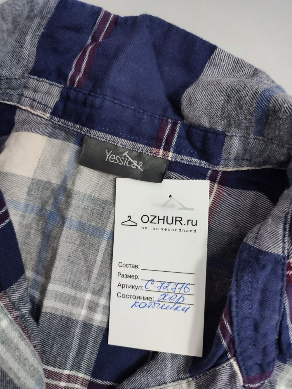 Рубашка Yessica в клетку 40 размер