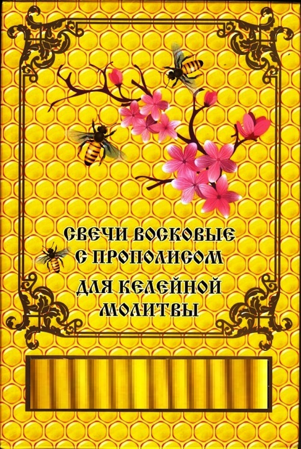 Набор 40 свечей