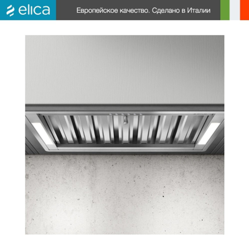 Вытяжка Elica CT35 PRO IX/A/90